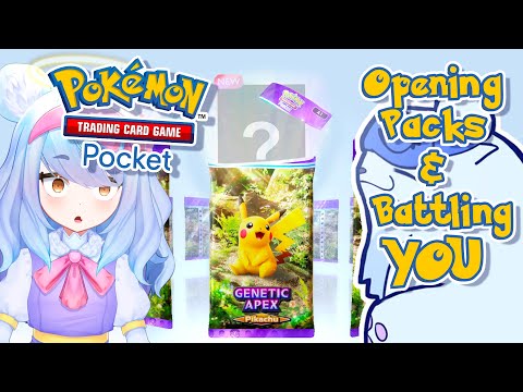 【Pokemon TCGP】Opening MORE PACKS & Battling YOU【VAllure】