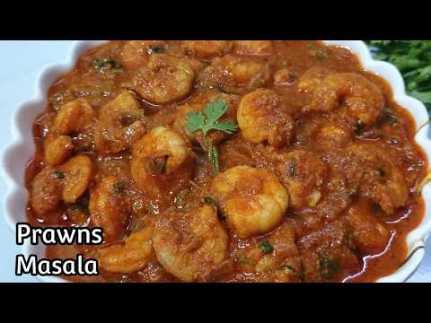 Prawns Masala | Prawns Curry | Pachi Royyala Curry | Prawns Masala Curry | Shrimp Curry