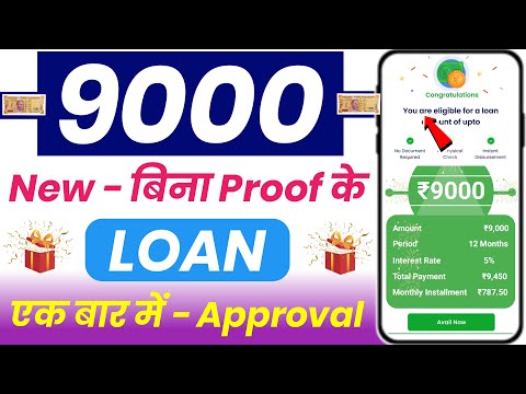 101% New Instant Loan App Without Income Proof || Loan App Fast Approval 2024 | Bad CIBIL Score Loan