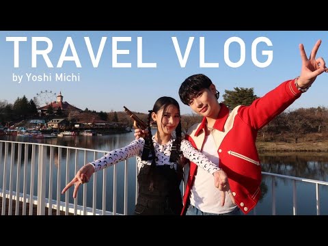 【VLOG】ドライブ旅してきたよ🚙🏇🐄🍂