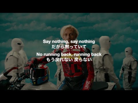 (和訳)Flume feat. MAY-A - Say Nothing