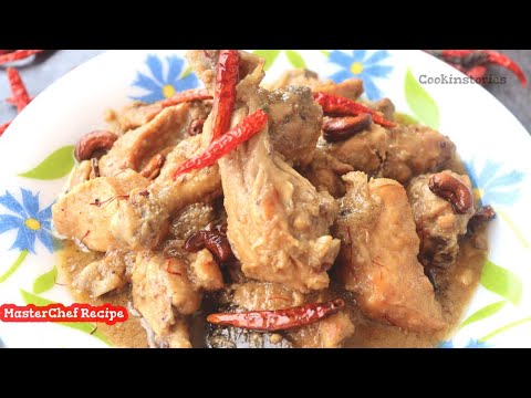 Master Chef Recipe For Top 50 | Chicken Rezala Restaurant Style | Chicken Rezela | #chicken Recipe