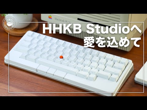 Love to HHKB Studio, review after 1 month of use