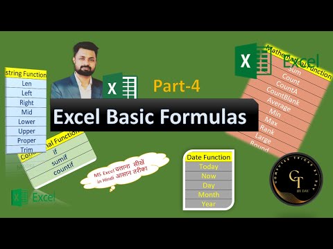 Excel formula and functions Part 4 | Excel advance formulas with example in hindi #excelfunctions