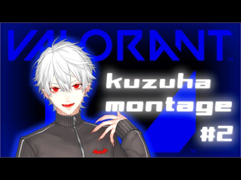 kuzuha valorant montage #2【にじさんじ切り抜き/葛葉】