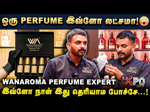 2 lakhs க்கு அந்த பேரப்பியுமே ல அப்படி என்ன தான் இருக்கு... Wanaroma perfume expert explains