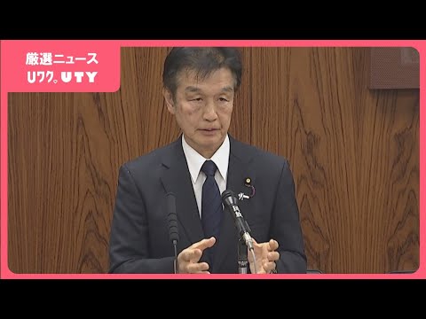 赤池誠章参院議員　政治倫理審査会で不記載の経緯を説明