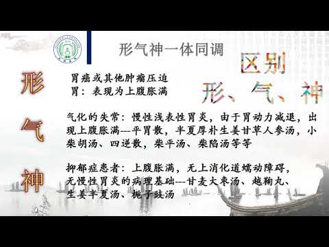 20170830 033【课外读物】五法归一【视频版】1