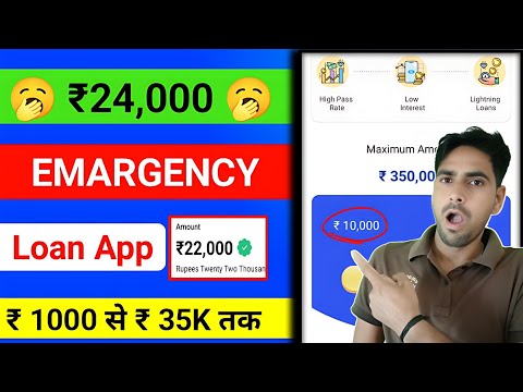 ✅ No CIBIL ₹24000 New Loan App Fast Approval 2024 💰 101% New Instant Loan App Without Income Proof