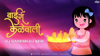 KELEWALI | DJ GANESH & DJ NEO | DjsOfPanvel