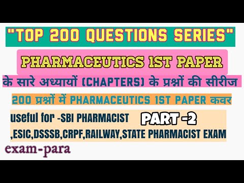 pharmaceutics1st top200 questions|useful for-sbi pharmacist,esic,rrb,crpf pharmacist,dsssb,state etc