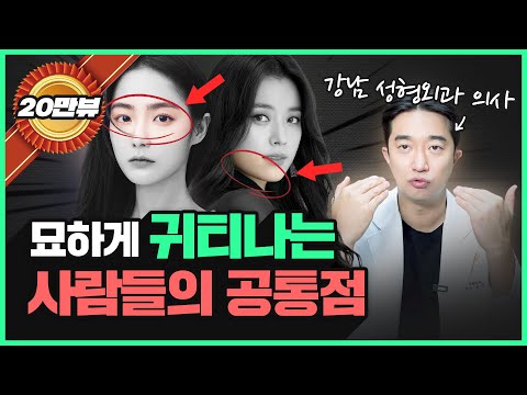 명품 없이도 '우아하고 고급스러운 분위기'를 만드는 미인들의 특징