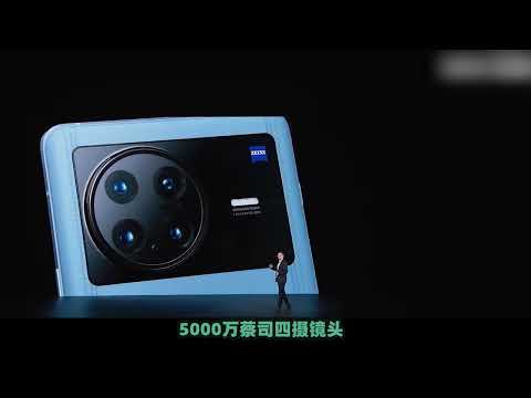 vivo一口气发布两款新品，但对比下来，这款去年旗舰更香了#vivo #iqoo #闪回有品 #闪回科技