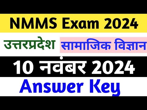 NMMS UP Social Science Paper Answer Key 2024 | NMMS Social Science Paper Answer Key