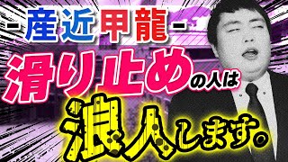 浪人する関関同立志望の特徴TOP3をプロが発表！【関西大学/関西学院大学/同志社大学/立命館大学】