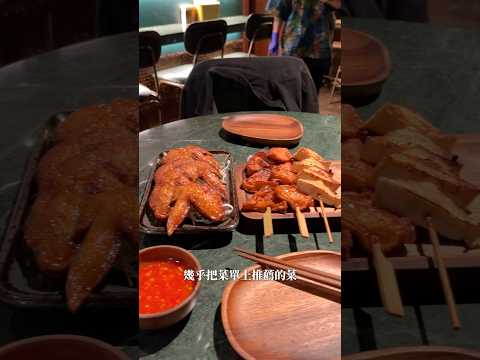 Thai style bbq in Taipei 💌台北泰式串燒店🇹🇭