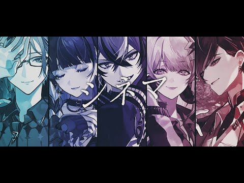 Cinema - Cover by XSOLEIL【NIJISANJI EN】