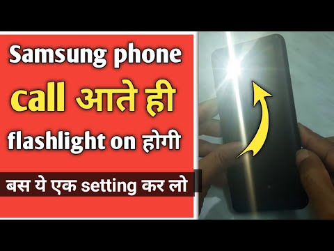 How to turn on flashlight during incoming call | call aane per flashlight kaise jalaye