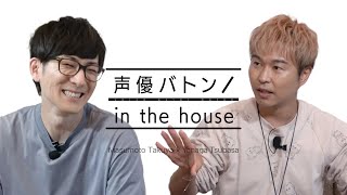 【弱虫ペダルの裏話も!ゲスト：増元拓也】代永翼の声優バトン in the house【前編】