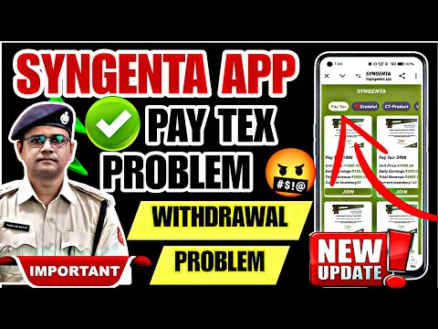 syngenta app pay tex problem | syngenta app withdrawal problem | syngenta earning app withdrawal