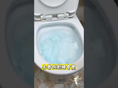 Toilet oxygen cleaner to remove stubborn stains