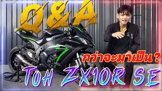 ThunvaOfficial Talk - ตอนกว่าจะมาเป็นโต้ZX10RSE ? ( ThunvaOfficial รีวิว EP.152 )