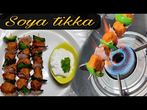 Soya tikka recipe | How to prepare meal make tikka | Meal maker recipe |