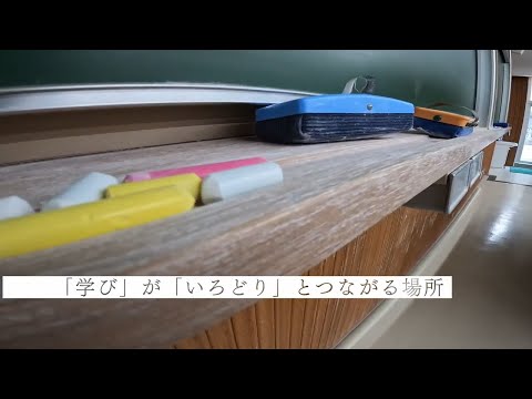 『「いろどり」とつながる場所、富山大学』 富山大学放送研究会・いろどり班