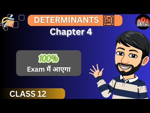 Determinants Class 12 | Class 12 Maths Chapter 4 | Important Questions of Maths Class 12 |