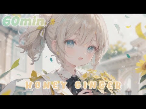 【かわいいフリーBGM】Honey Ginger【 きらきら✨ポップで明るい /  配信用 / 作業用】