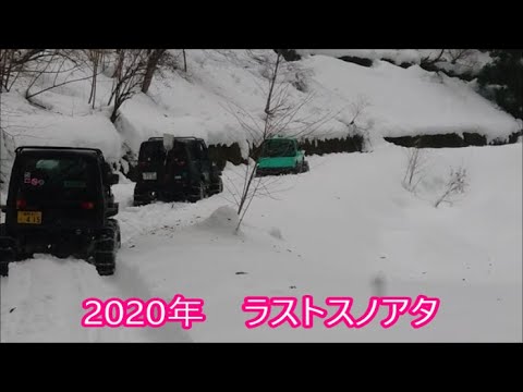 【ジムニー】　2020年ラストスノアタ