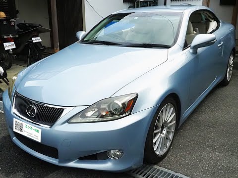 LEXUS IS250C　2011年式　　静止画像