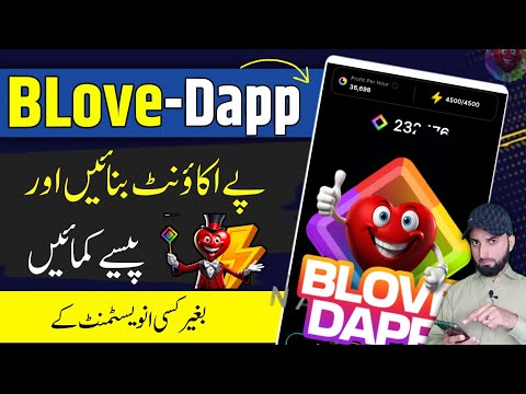 BLove Dapp New Earning App Without Investment | Blove Dapp Earning App | B Love Dapp |