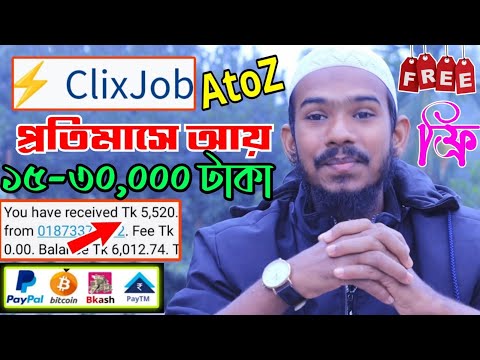 2023 New free earning site | online income for students | Unlimited online income site 2023