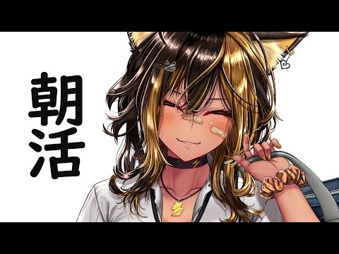 【朝挨拶】お盆朝活⚡【猫小夜くろえ/VTuber】