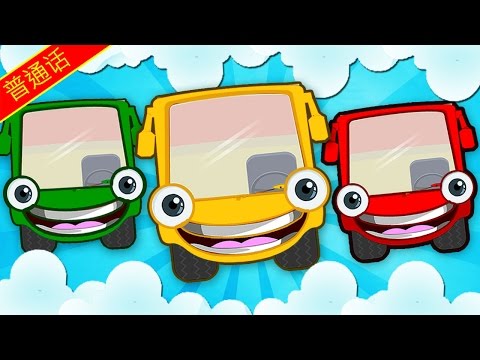 普通话 | Wheels On The Bus | 总线上的车轮 | Nursery Rhymes by HooplaKidz Mandarin