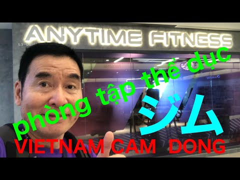 VIETNAM CAM  DONG   ジム　phòng tập thể dục