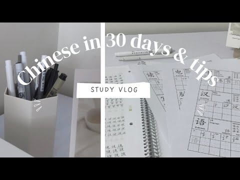 How I learned Chinese Mandarin in 30 days + tips on how to learn a new language | study vlog ☁️🍃