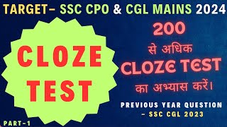 200 से अधिक CLOZE TEST का अभ्यास करें।। #clozetests #readingskills #englishgrammar| SHYAM SHARMA SIR