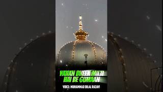 Jumma Mubarak #yagareebnawaz #tajushshariah #jummastatus  #jummamubarakstatus #alahazrat #jumma