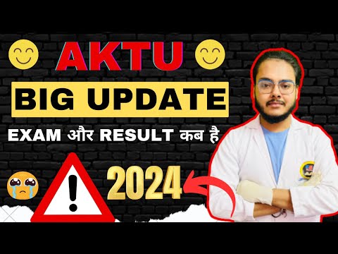 AKTU Big Update 😱😱 Exam कब होंगे 😭😭 Result कब आएगा 😒😒 BSP Pharmacy