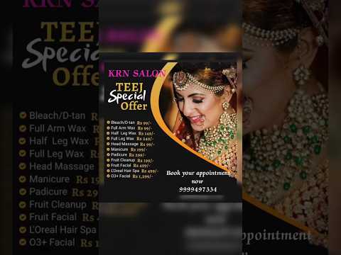 Teej And Rakhi Special Offers 🫴 l Beauty Offers For Teej & Rakshabandhan #salonoffers #beauty