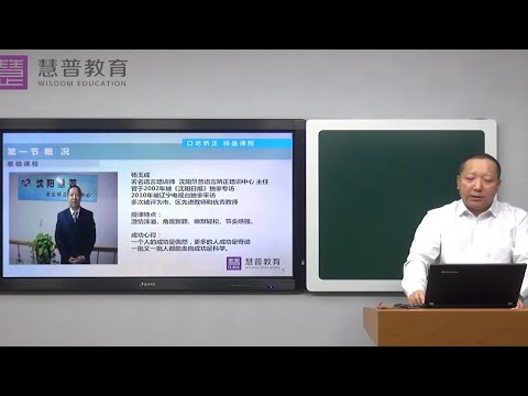 矫治口吃看这里！！！