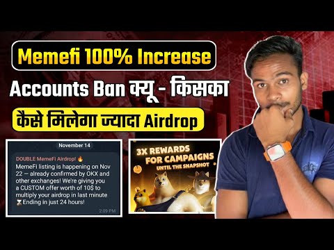 Memefi 100% Increase Big Updates || Memefi 3x Rewards कैसे मिलेगा || Memefi Account Ban किसका