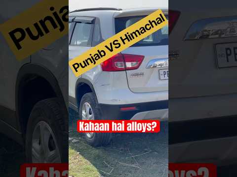 🔥🔥🔥What is the difference between Punjab and Himachal?| alloy wheel comparison#gurnamsangheravlogs