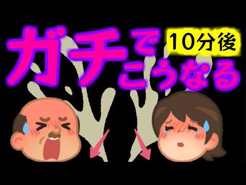 10分後、とんでもないことに・・・削除される前に試してください！ asmr