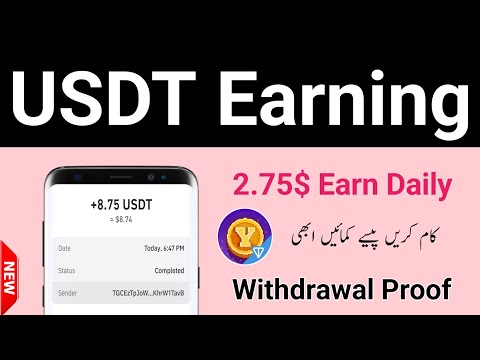 Invest and Earn Usdt | Best Usdt Order Grabbing Site with Proof | How to Earn Money in Pakistan 2024