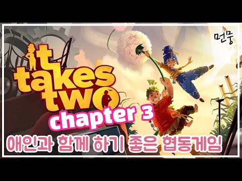 연상연하 커플의 잇테이크투 👩‍❤️‍👨🧡 Chapter 3: Rose's Room (코끼리야 미안해..)