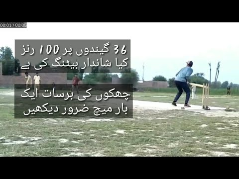 Tape ball cricket match 6 overs me 100 runs||Mirak sial cricket 2021