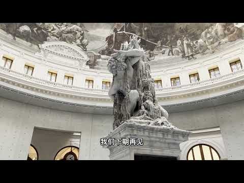 Tadao Ando 安藤忠雄新作，巴黎皮诺收藏馆建筑之旅, La Collection Pinault à la Bourse de Commerce Archi Tour